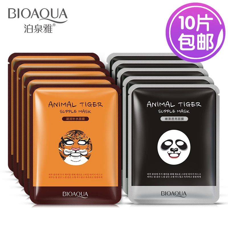 

BIOAQUA 10pcs Skin Care Sheep/Panda/Dog/Tiger Facial Mask Moisturizing Cute Animal Face Masks