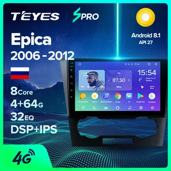 

TEYES SPRO For Chevrolet Epica 1 2006 2011 2012 Car Radio Multimedia Video Player Navigation GPS Android 8.1 No 2din 2 din dvd