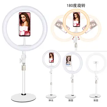 

phone Photography LED Selfie Ring Light 26CM Camera Ring Lamp 3200K-5600K Dimmable Beauty Fill Light with Phone Clip stand 45cm