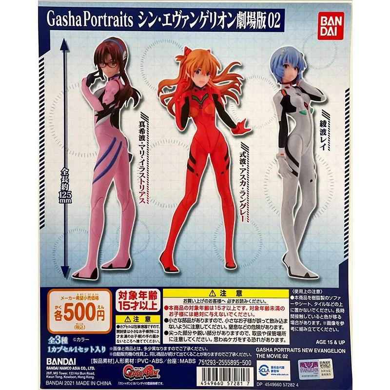 Аниме фигурки Bandai игрушки неоновые бытие искусственные серия EVA 02 Аянами Рей гаша