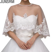 Женский топ для фитнеса, Прозрачная Кружевная Цветочная вышивка, женское платье Болеро, куртка, один размер, сексуальные аксессуары для свадьбы свадебный платок