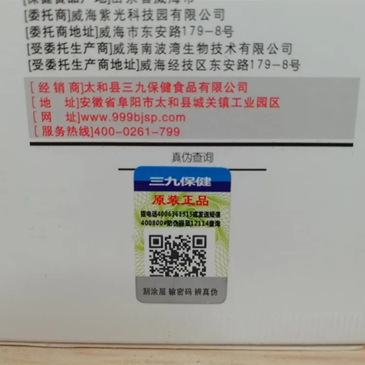 微信图片_20180701223022