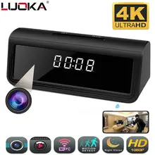 Wifi tajny zegar mikro kamera 166 stopni 4K HFD AP rejestrator kamera bezpieczeństwa noktowizor Motion Detect kamera mikro kamera espia