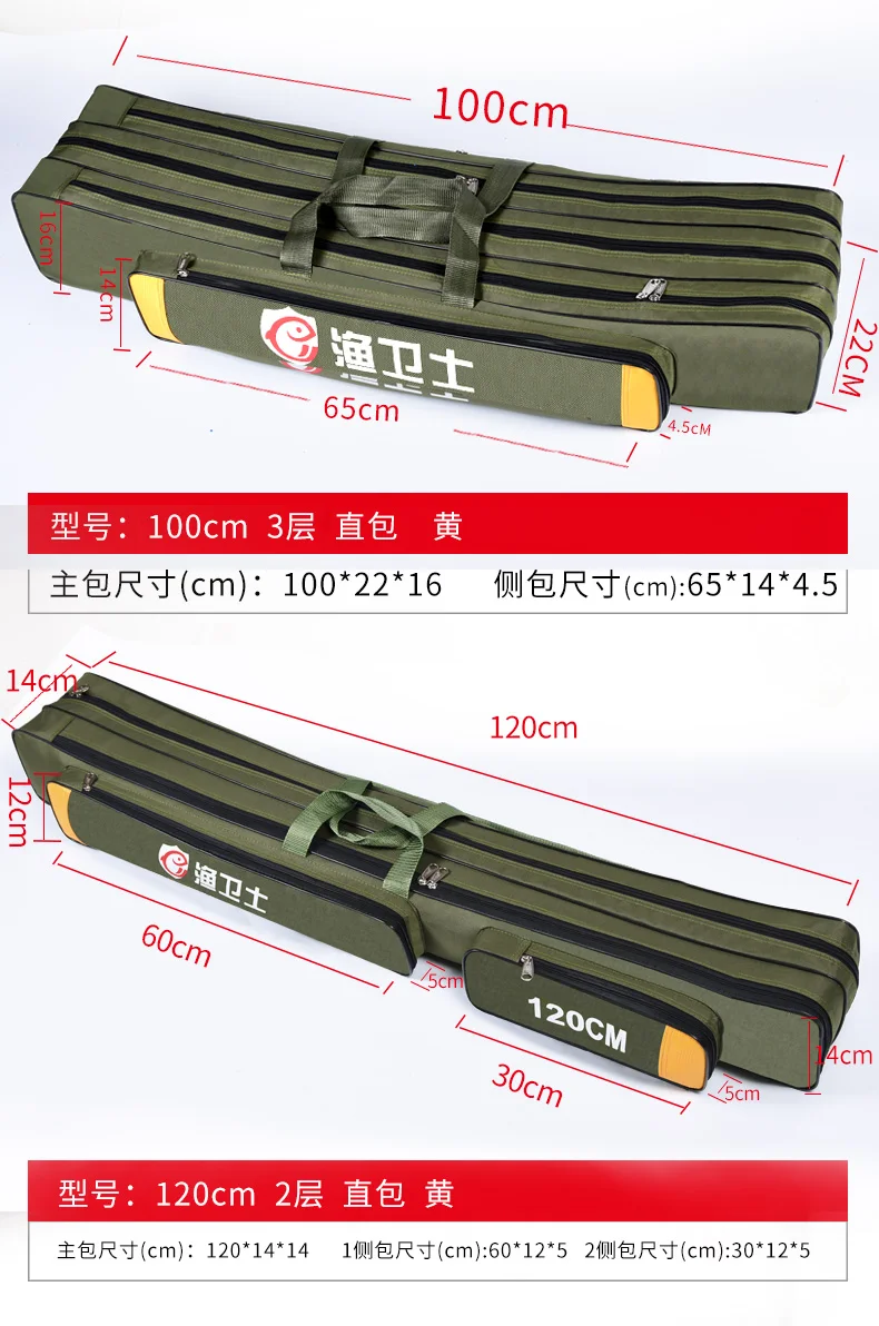 Сумка для удочки, рыболовная Сумка, Толстая сумка для удочки 1,2 м, трехслойная водонепроницаемая рыболовная Сумка большого объема, многофункциональная