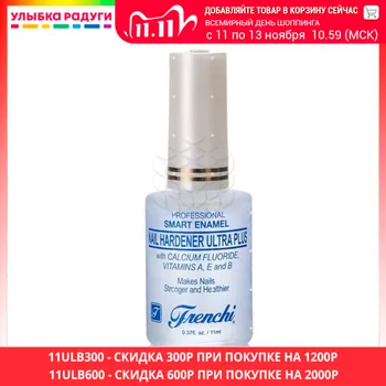 

Base Coat Frenchi 3028694 Улыбка радуги ulybka radugi r-ulybka smile rainbow косметика Beauty & Health Tools Nail Art increase in duration