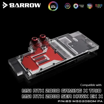 

Barrow BS-MSG2080M-PA, LRC 2.0 Full Cover Graphics Card Water Cooling Blocks, for MSI RTX2080 GAMING X TRIO / SEA HAWK EK X