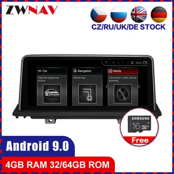 

4G+64G Octa Core Android 9.0 Car multimedia Player GPS Audio for BMW X5 E70 F15 F85 For BMW X6 E71 F16 F86 radio stereo free map