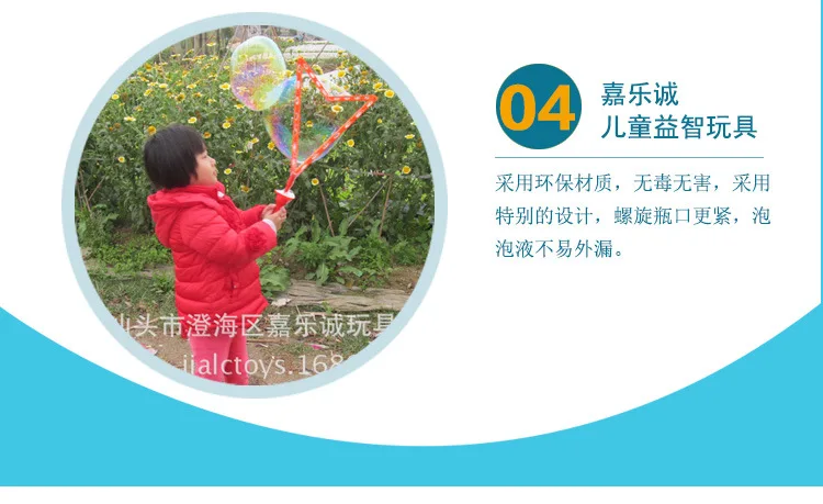 [Bubble Wand] летняя большая пузырчатая палочка 46 см меч в западном стиле детская игрушка pao jian