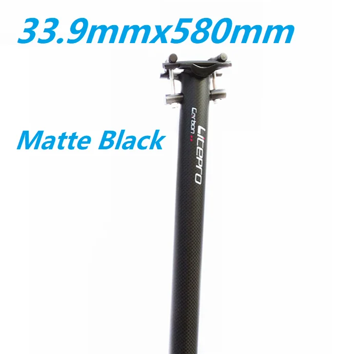 LiteProカーボンシートポスト33.9mm 【公式通販】