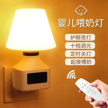 

Smart Remote Control Clock Small Night Lamp Home Night Nursing Bedside Lamp New Peculiar USB Rechargeable Desk Lamp
