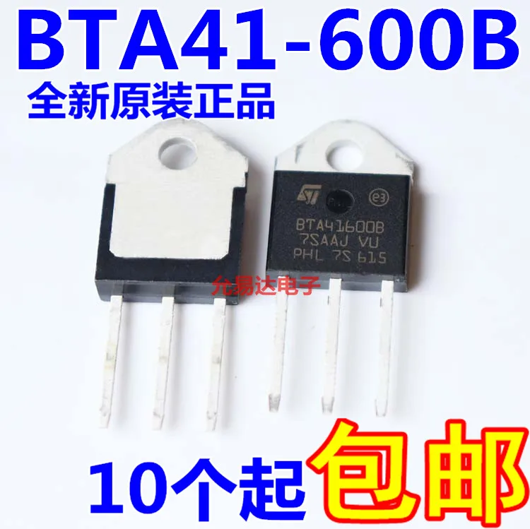 100% Новинка и оригинальная фотовспышка BTA41600B ICE 39|Запасные части| |