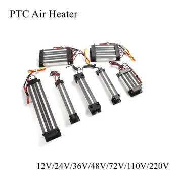 

12V 24V 36V 48V 72V 110V 220V PTC Heater Ceramic Thermistor Air Heating Mini Outdoor Heaters Induction Aquarium Car Film Plate