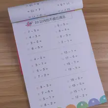 

Addition and Subtraction Mental arithmetic kindergarten baby exercise book 1st Grade Math Workbook Libros Livros