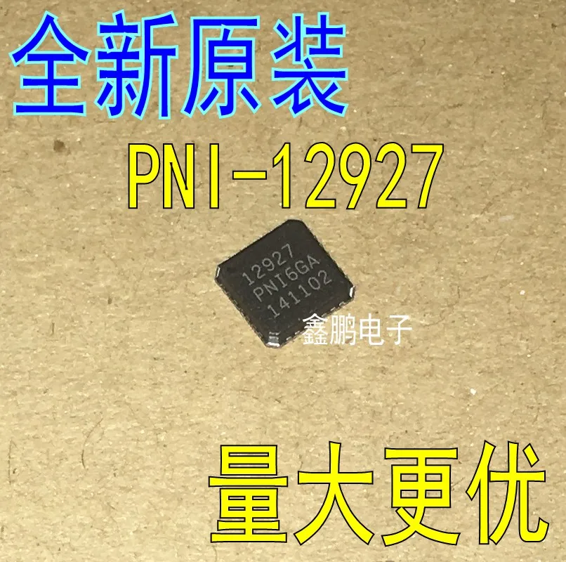 

5pcs/lot PNI12927 PNI-12927