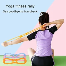 Тянущаяся веревка для йоги, экспандер для груди, эластичная тянущаяся веревка, Эспандер для коррекции мышц, бодибилдинга