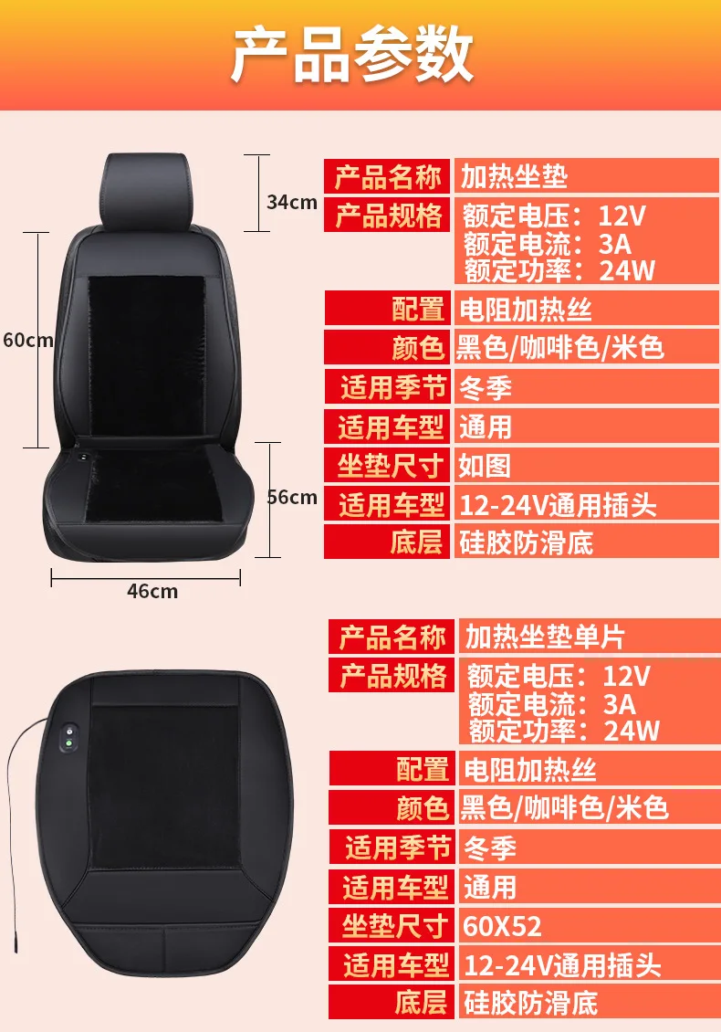 Автомобильное сиденье универсальная грелка зимняя накидка на сидение с подогревом авто Подогрев Подушка автомобильное Отопление плюшевая подушка