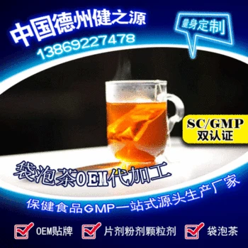 

Honeysuckle Ketsumeishi Chrysanthemum Tea Wolfberry Burdock Health Substitute Deep Processing Combination Tea Hurbolism Cfda