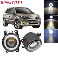 2x Car Accessories LED Fog Light Angel Eye with Glass len For Renault Koleos HY Closed Off-Road Vehicle 2008-2015