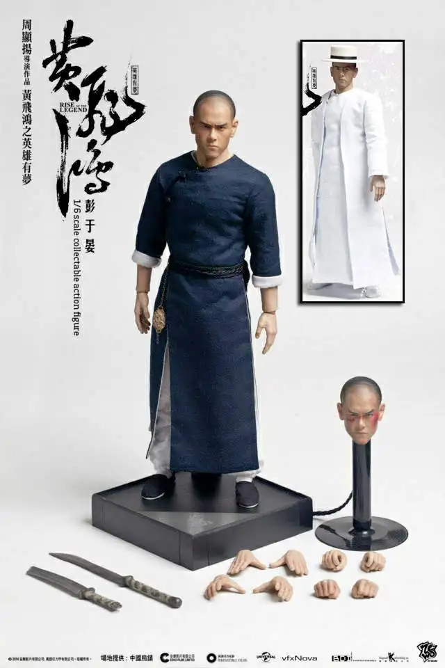 Коллекционная в наличии 1/6 масштаб китайский герой Eddie Peng Yuyan полный набор фигурка с двойной головкой аксессуар модель для фанатов