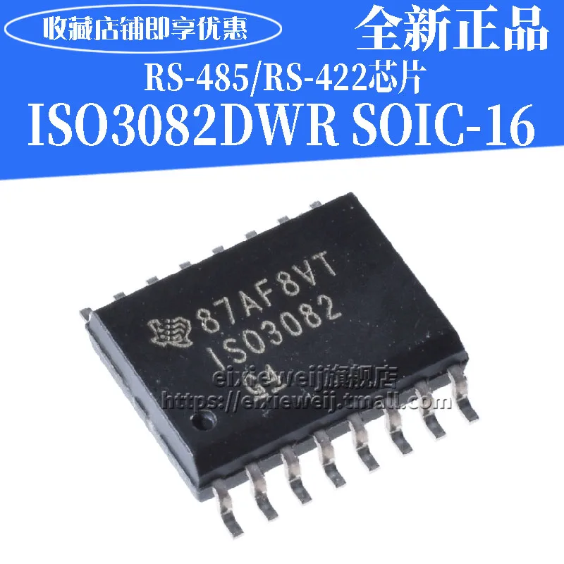 20 шт ISO3082DW ISO3082 SOIC-16 RS-485/RS-422