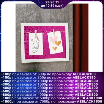 

Photo frame plastic for 2 photos up to 10x15 cm "Fuchsia sequins" 23x28 cm 4762615
