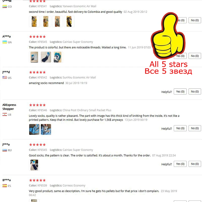 Модные абстрактные картины маслом счастливые мужские носки забавные для платья