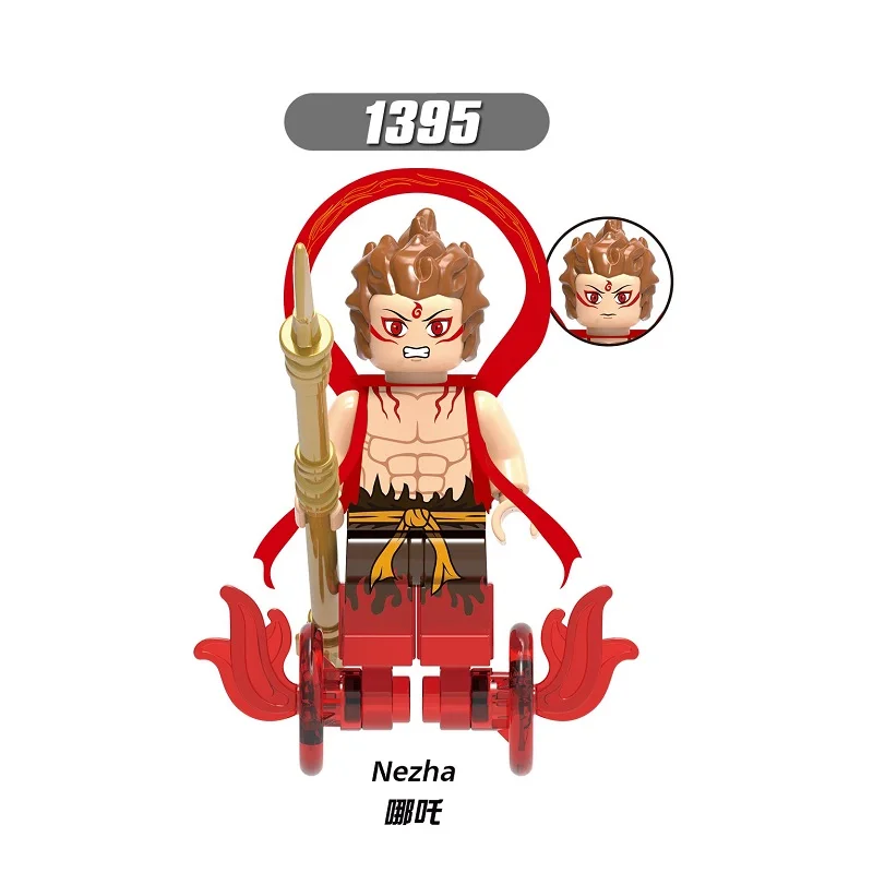 1395（哪吒-Nezha）