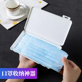 

Face Mask Storage Box Face Mask Storage Clip Foldable Portable Disposable Mask Staging Folder Storage Box Useful Product
