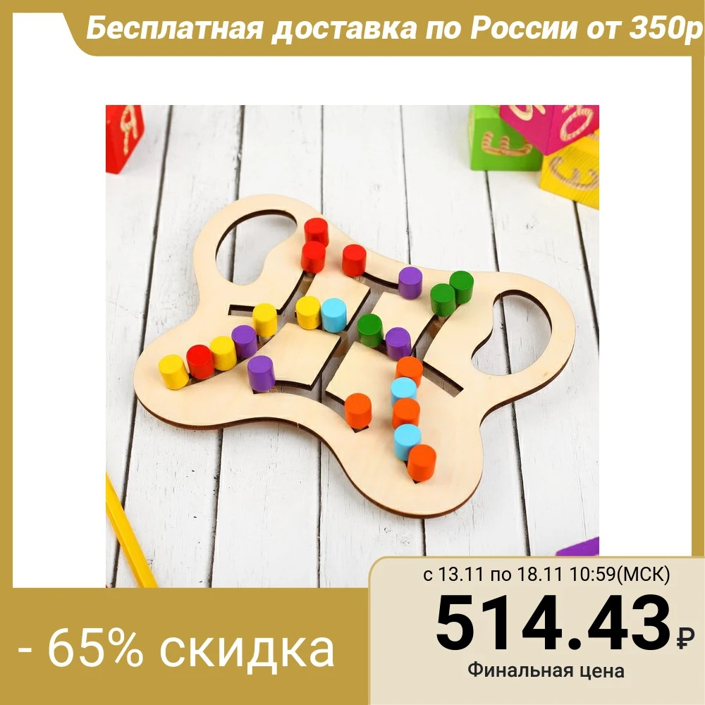 Business board "Color tracks", constructor afbeelding