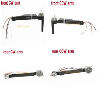

VISUO ZEN K1 RC Drone Quadcopter Spare Parts motor arm front rear CW CCW arm