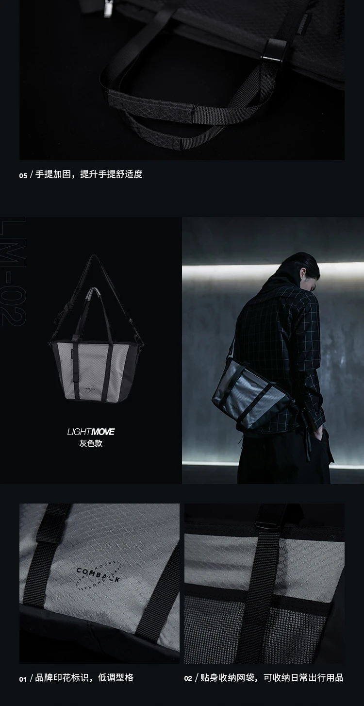 Messenger shoulder bag comback techwear accessories streetwear futuristic