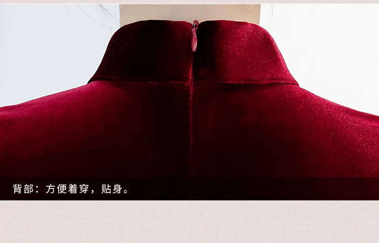 Стиль элегантный ретро лягушка с высоким разрезом длинный Cheongsam приталенный элегантный бархат Cheongsam