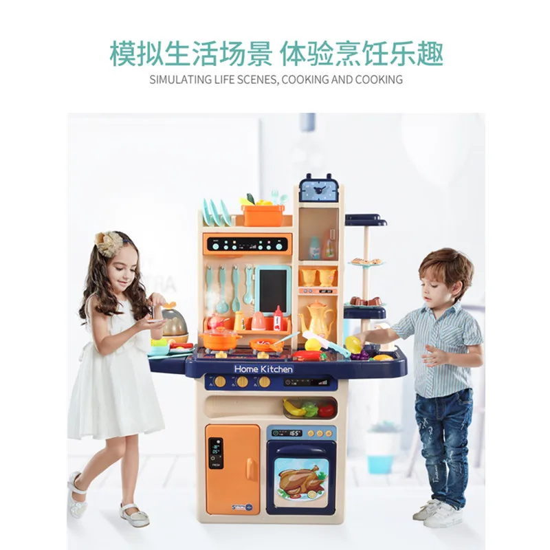 

Children Kitchen Toy Set 3-6-Year-Old GIRL'S Model Kitchenware Play House Cooking Cook Educational Toy