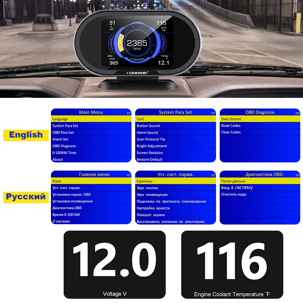 KONNWEI KW206 OBD2 On-Board Computer Car Digital Computer Display Auto Scanner Fuel Consumption Water Temperature Gauge