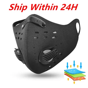 

Sport Face Mask Activated Carbon Filter Dust Mask PM 2.5 Anti-Pollution Running Training Cycling Mask Dropshipping