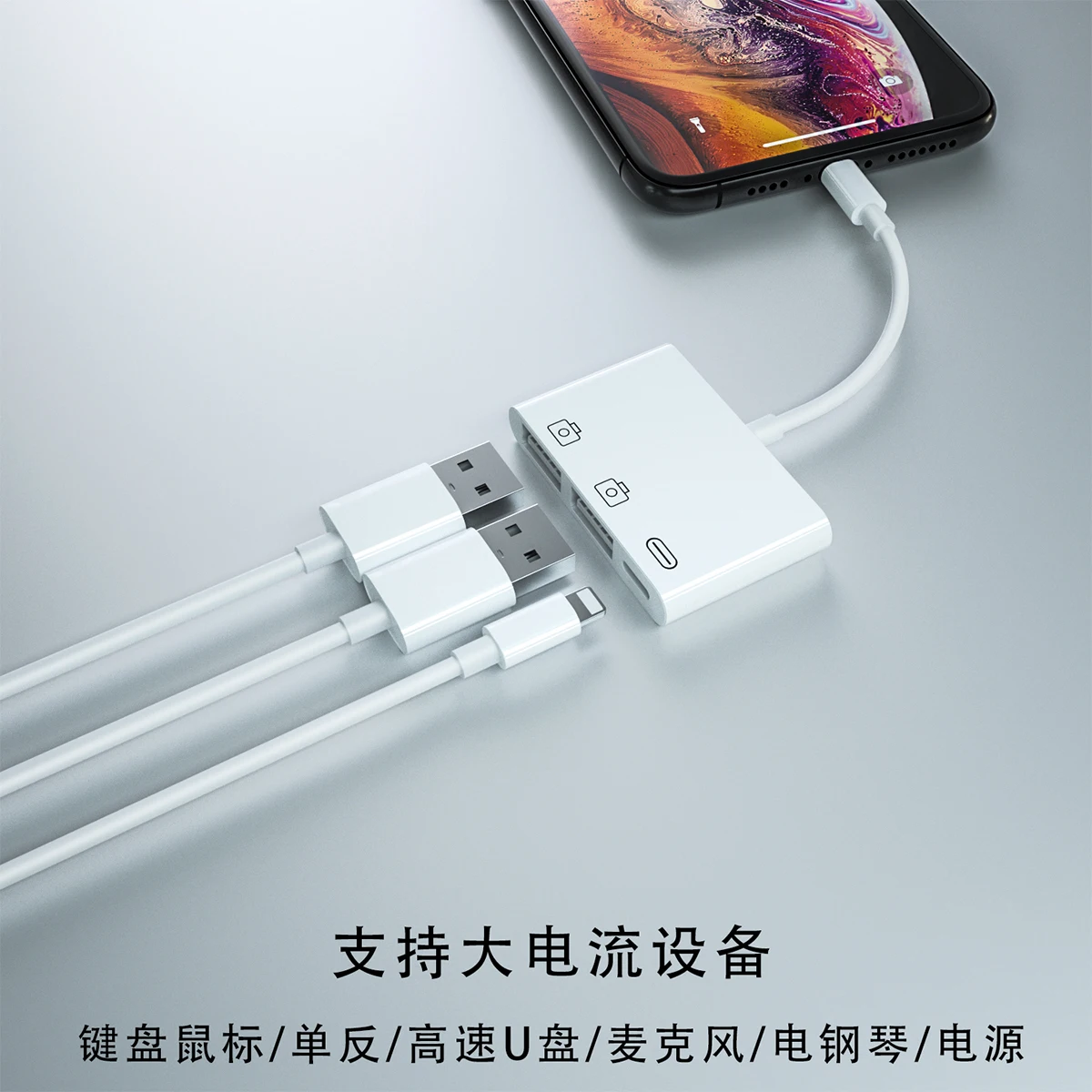 OTG кард-ридер iOS Телефон SD TF карта памяти ПИСАТЕЛЬ USB камера подключение комплект адаптер для iPhone 11 Pro XS MAX XR 6 7 8 iPad