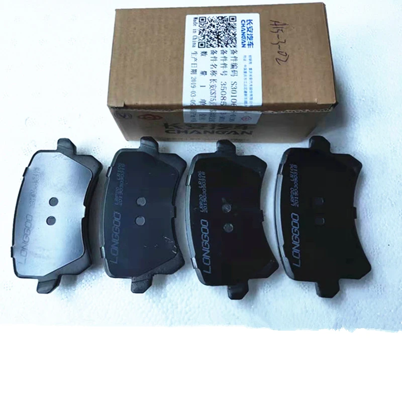 

Front/rear brake pads for 2013-2017 CHANGAN CS75