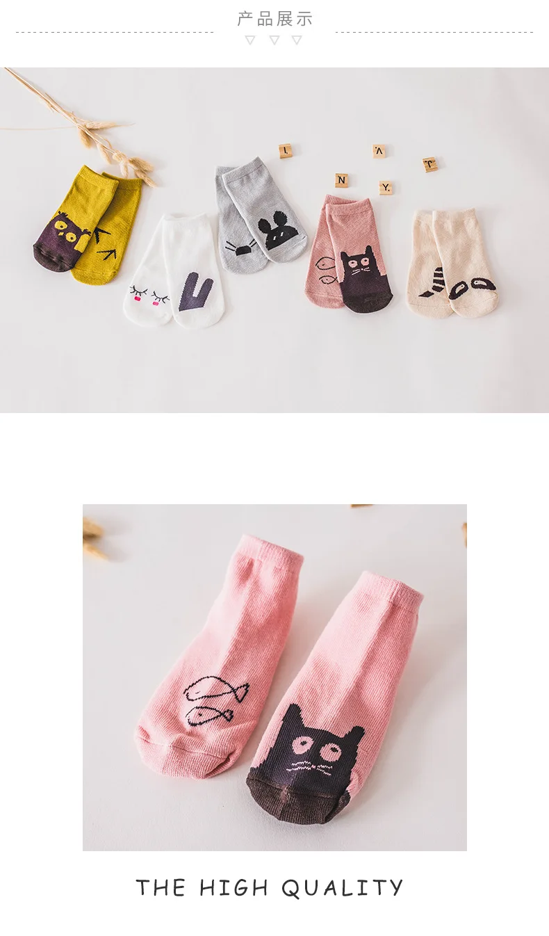 1 пара От 0 до 4 лет детских носков с рисунками животных Нескользящие весенне-осенние детские носки для мальчиков и девочек с резиновой подошвой, нескользящие носки-Тапочки
