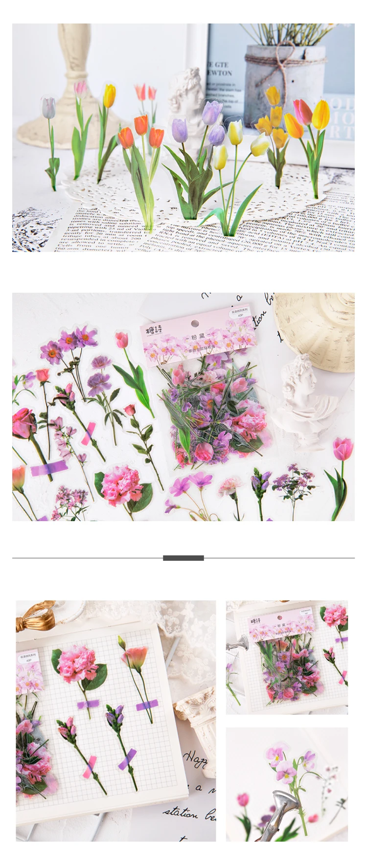 40X красивые цветы Bullet Journal Декоративные наклейки для домашних животных s Скрапбукинг палочка этикетка дневник канцелярские принадлежности для альбома Ретро наклейка с изображением растений