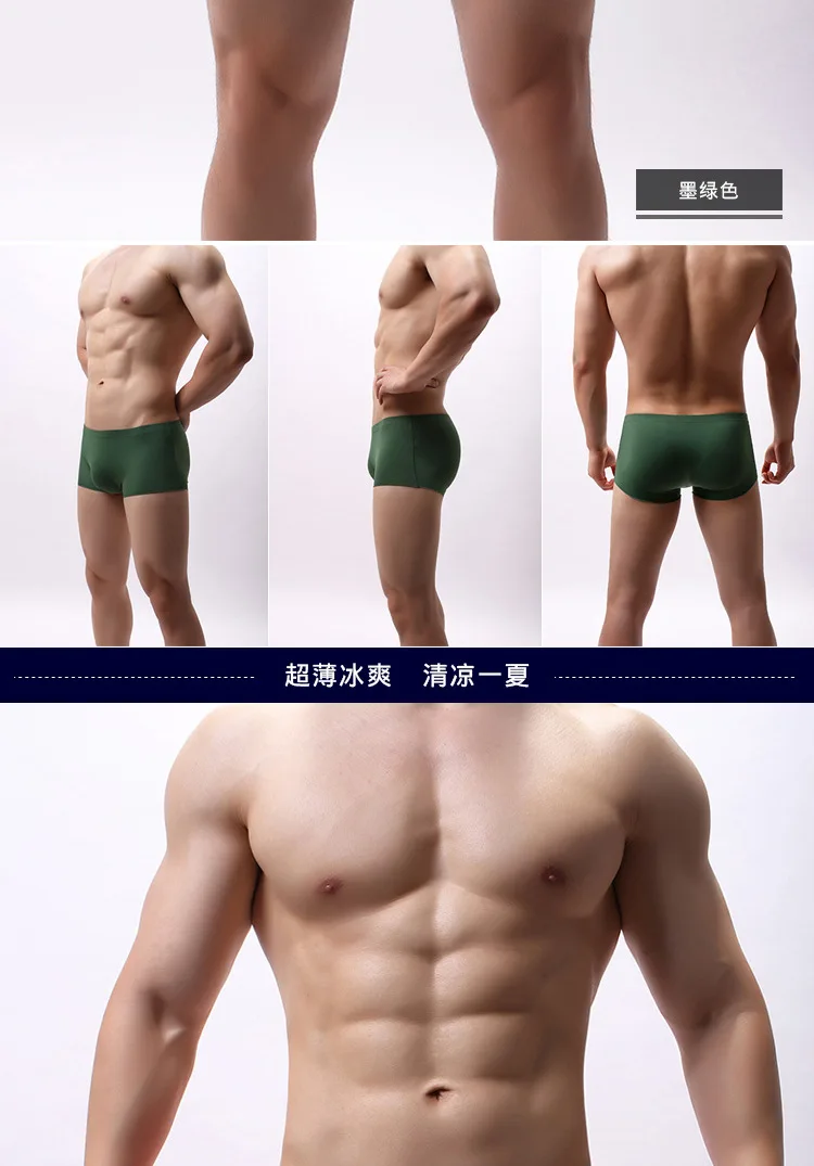 mens boxer briefs Sexy Men Underwear Boxer Shorts Cool Ice Silk Seamless Panties Solid Slim Thin Mid-Rise Pouch Underpants Cueca Calzoncillos S-XL most comfortable boxer briefs