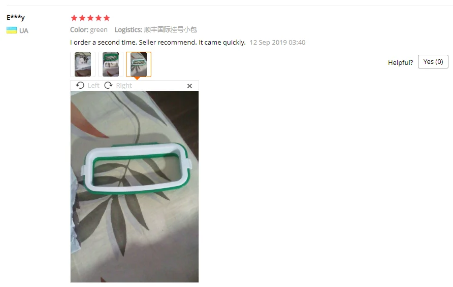 QQ截图20190920192454