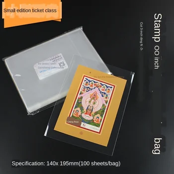 

140*195mm Professinal Stamp Sleeves Bag