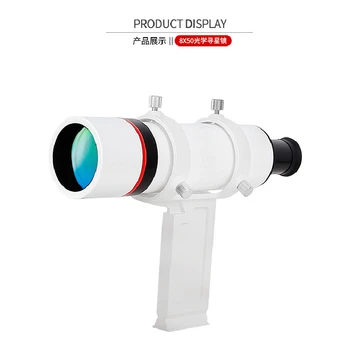 

Maxvision Astronomical Telescope Accessory 8x50 Star Finder HD High-power Metal Inverted Image Auxiliary Guide Star Mirror