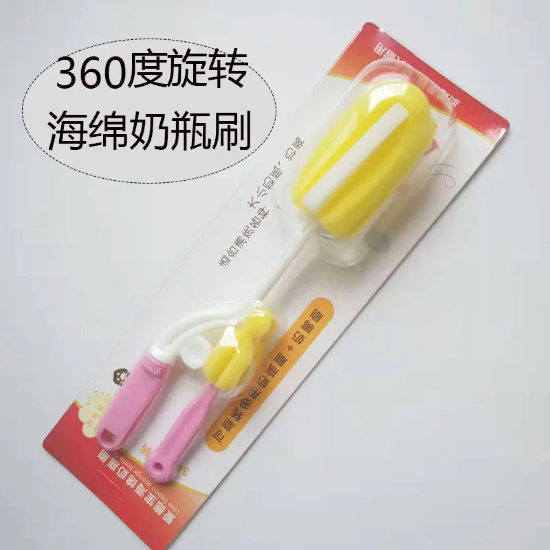 

Infants Bottle Brush Teat Brush Set 360-Degree Rotating Sponge Brush Cup Brush Large Amount Procedure over