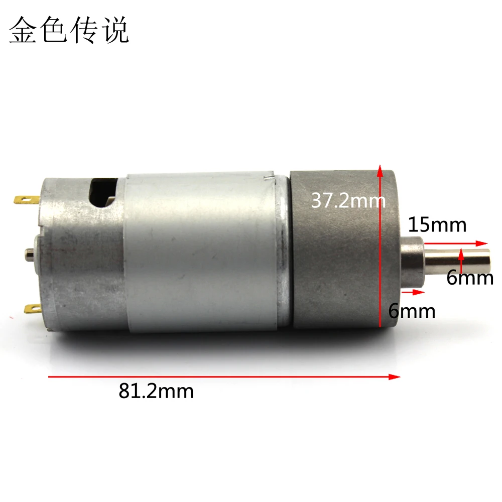 550 мотор-редуктор(12V-90-180RM робот с двигатель с большим крутящим моментом 550 мотор-редуктор