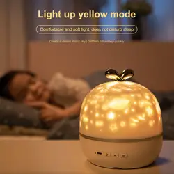 Projecteur LED avec haut parleur Bluetooth intégré, produit une image pivotante d'un ciel étoilé, étoiles colorées et luisantes, idéal pour la chambre d'un enfant 