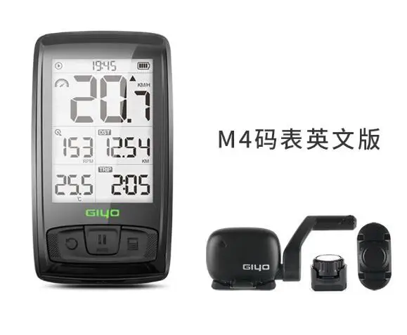 

2 Pcs Giyo Wireless 2.5 Inch Cycling Computer M4 ANT+ BLE4.0 Wireless Bike Computer with Cadence/Speed Sensor Waterproof