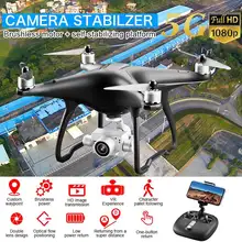 Q3 gps 5G wifi FPV с 1080P прозрачной камерой бесщеточный gps Радиоуправляемый Дрон Квадрокоптер Дроны с длительным временем полета мини Дрон