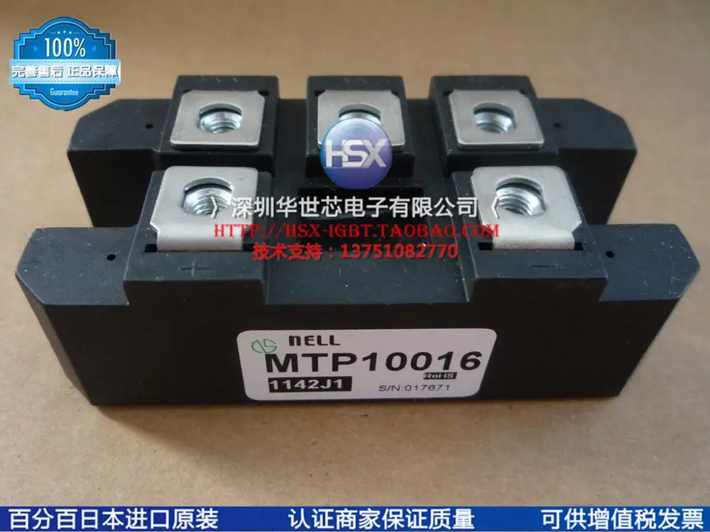 

MTP10016 Japan three-phase bridge, a large number of off-the-shelf or non domestic new NELL copy--SZHSX