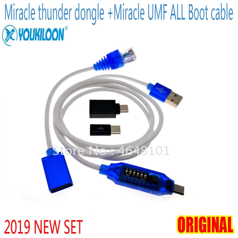 Новейший ключ Miracle box key Miracle thunder+ кабель Miracle UMF(окончательный многофункциональный кабель